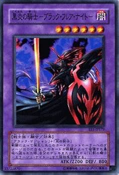 遊戯王 黒炎弾 エラーカード 遊戯王カード Amazon.co.jp: 遊戯王カード 黒炎弾(スーパーレア) QUARTER